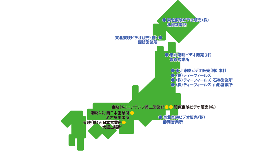 販売会社マップ